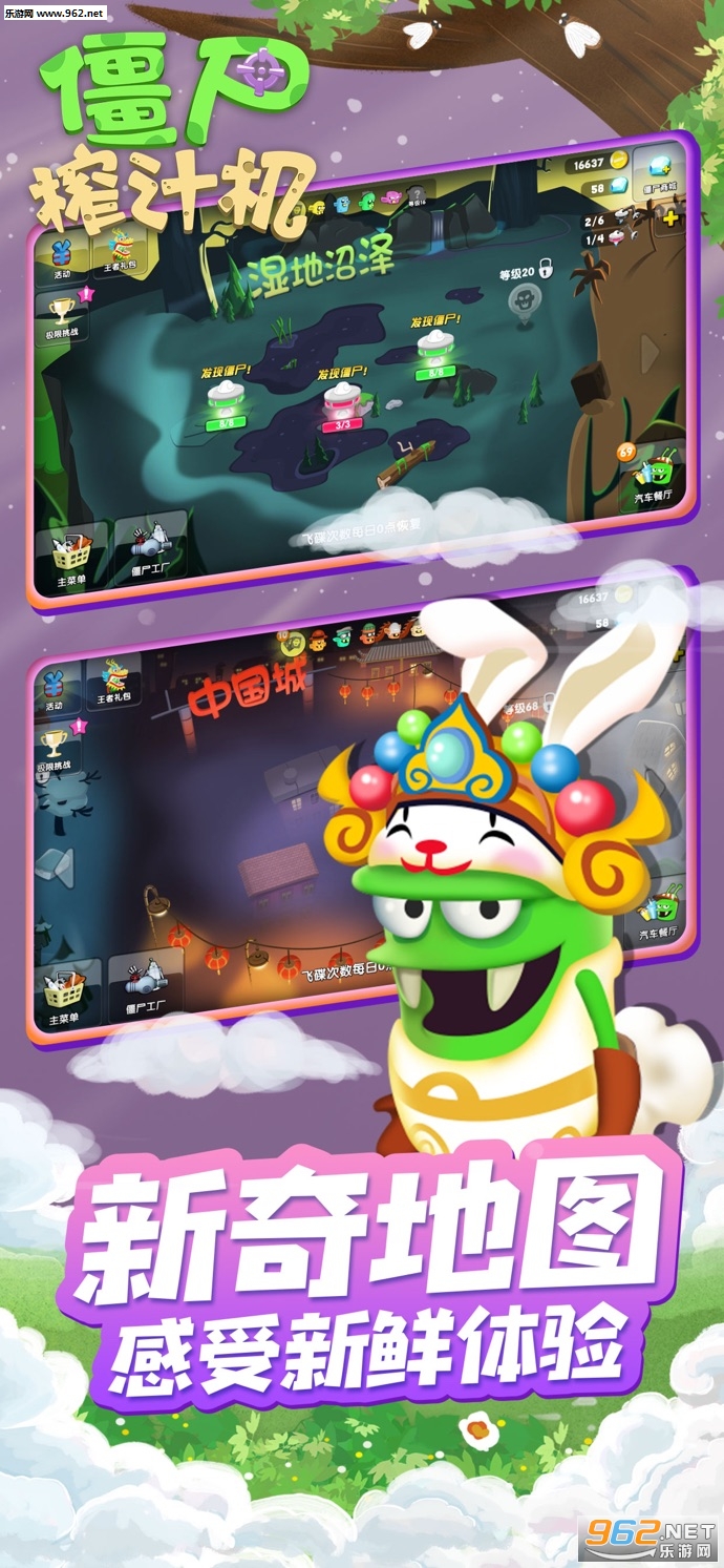 ��ʬե֭��ios�浵��(��Խ��)v6.0.5��ͼ1