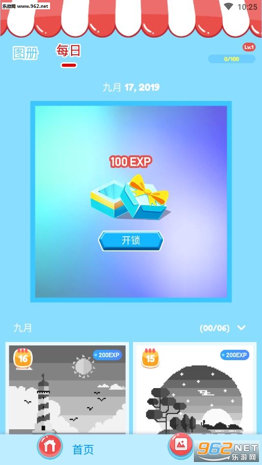 Pix123 ��ɫ����׿���ͼ2