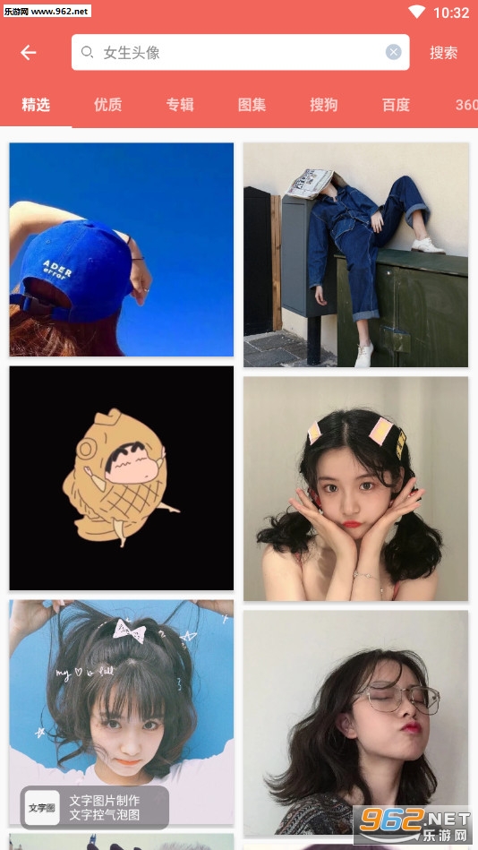 ��ͼ��ȫappv2.0.0��ͼ1