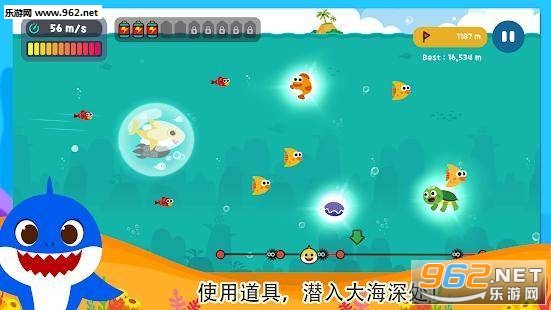 BabyShark FLY(���㱦�����ɰ�׿��)��ͼ0