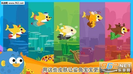 BabyShark FLY(���㱦�����ɰ�׿��)��ͼ2