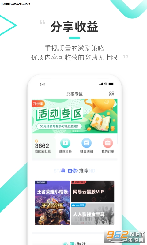 ����appv1.4.0��ͼ2