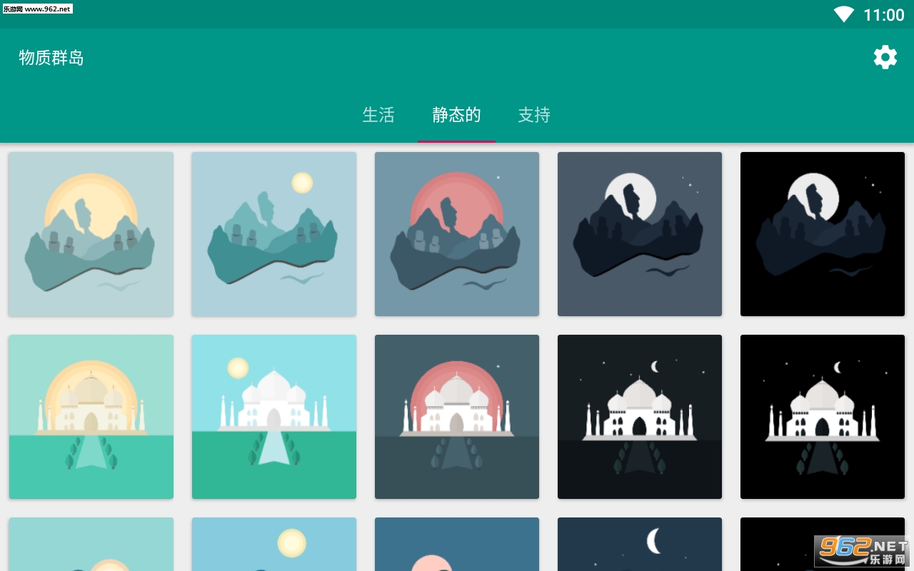 ����Ⱥ��app���İ��ͼ1