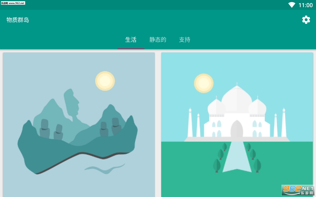����Ⱥ��app���İ��ͼ3