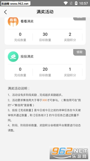 ������appv1.2.4 ��׿���ͼ1
