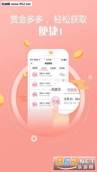 ������appv1.2.4 ��׿���ͼ2