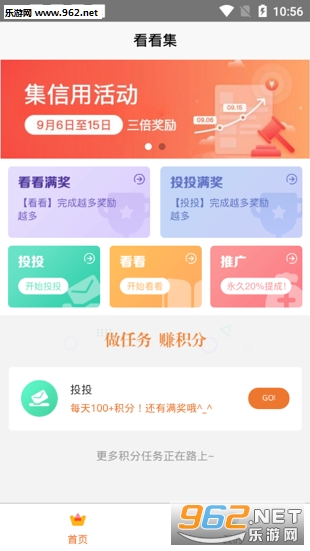 ������appv1.2.4 ��׿���ͼ3