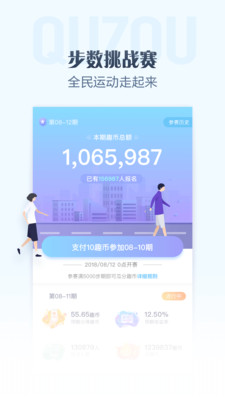 ������appv2.5.9��ͼ0