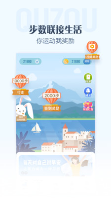 ������appv2.5.9��ͼ2