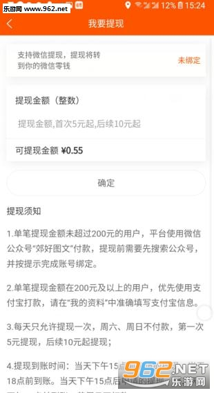�ʺ����app��ͼ2