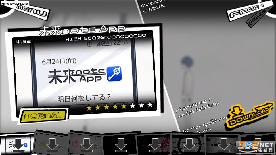 Beat Beat Vocaloid Reborn(���������������°�)��ͼ3
