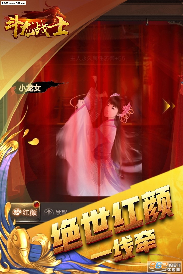 ����սʿ���ν�ͼ4