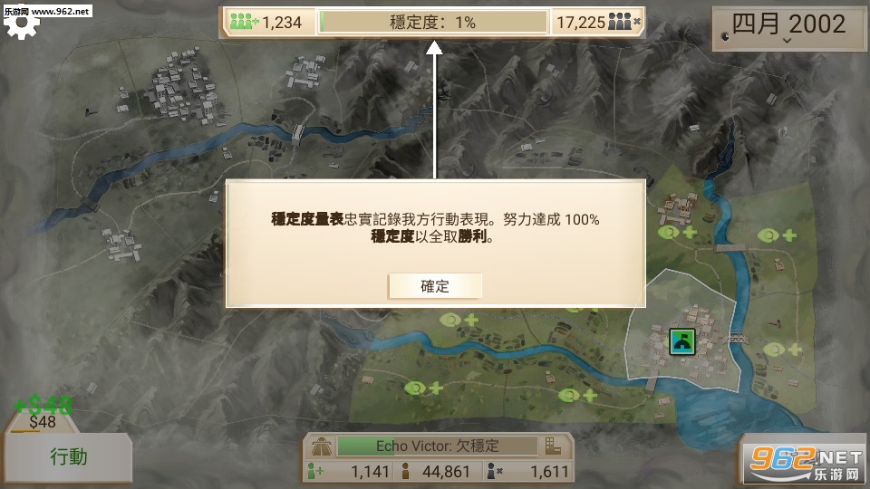 Rebel Inc.���ѹ�˾1.4�������İ��ͼ2