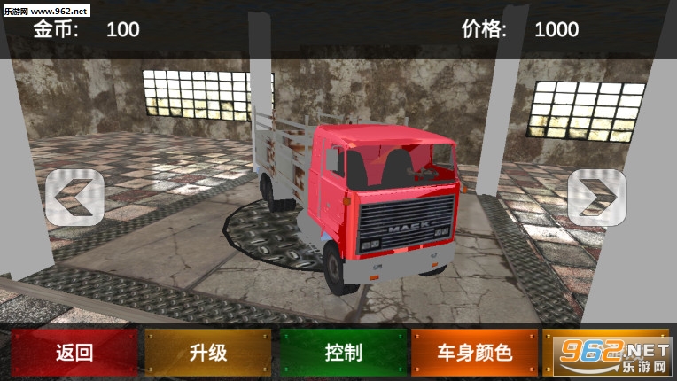 跑货卡车模拟手游截图2