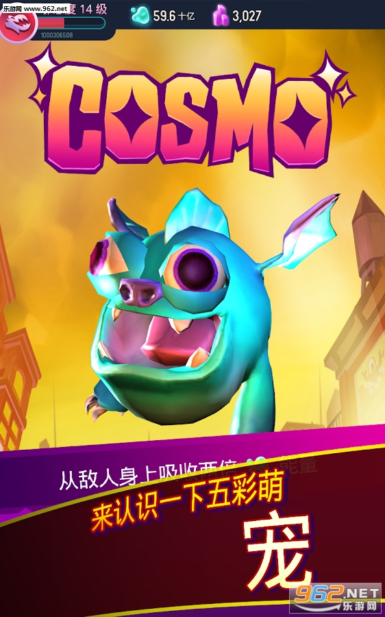 I Am Monster(���ǹ������°�)��ͼ0