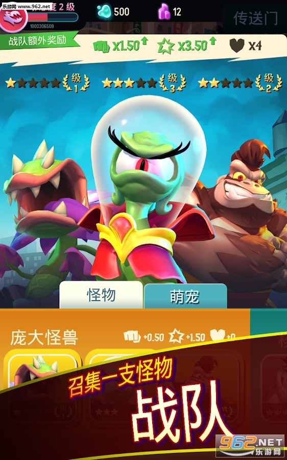 I Am Monster(���ǹ������°�)��ͼ4