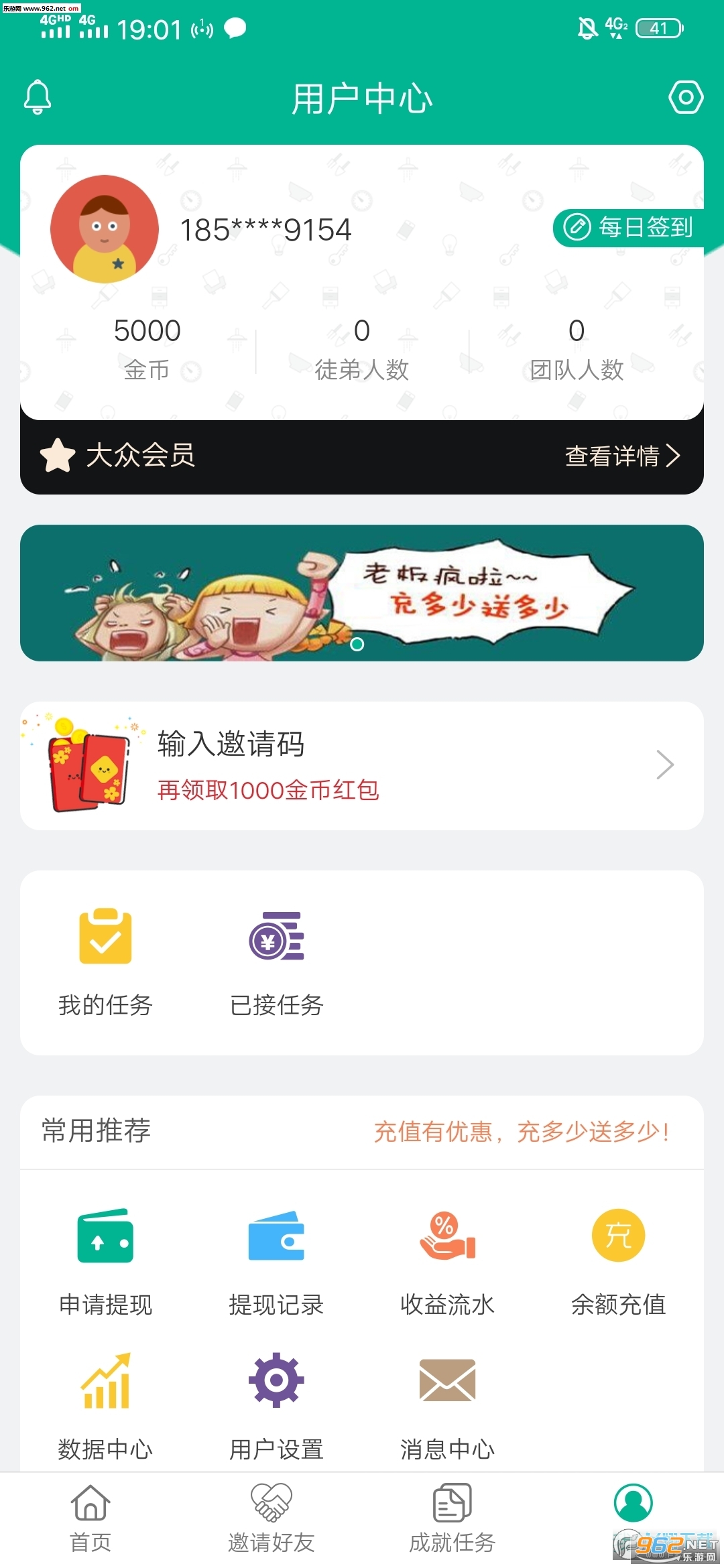 ӯ����appv1.4.0��ͼ0