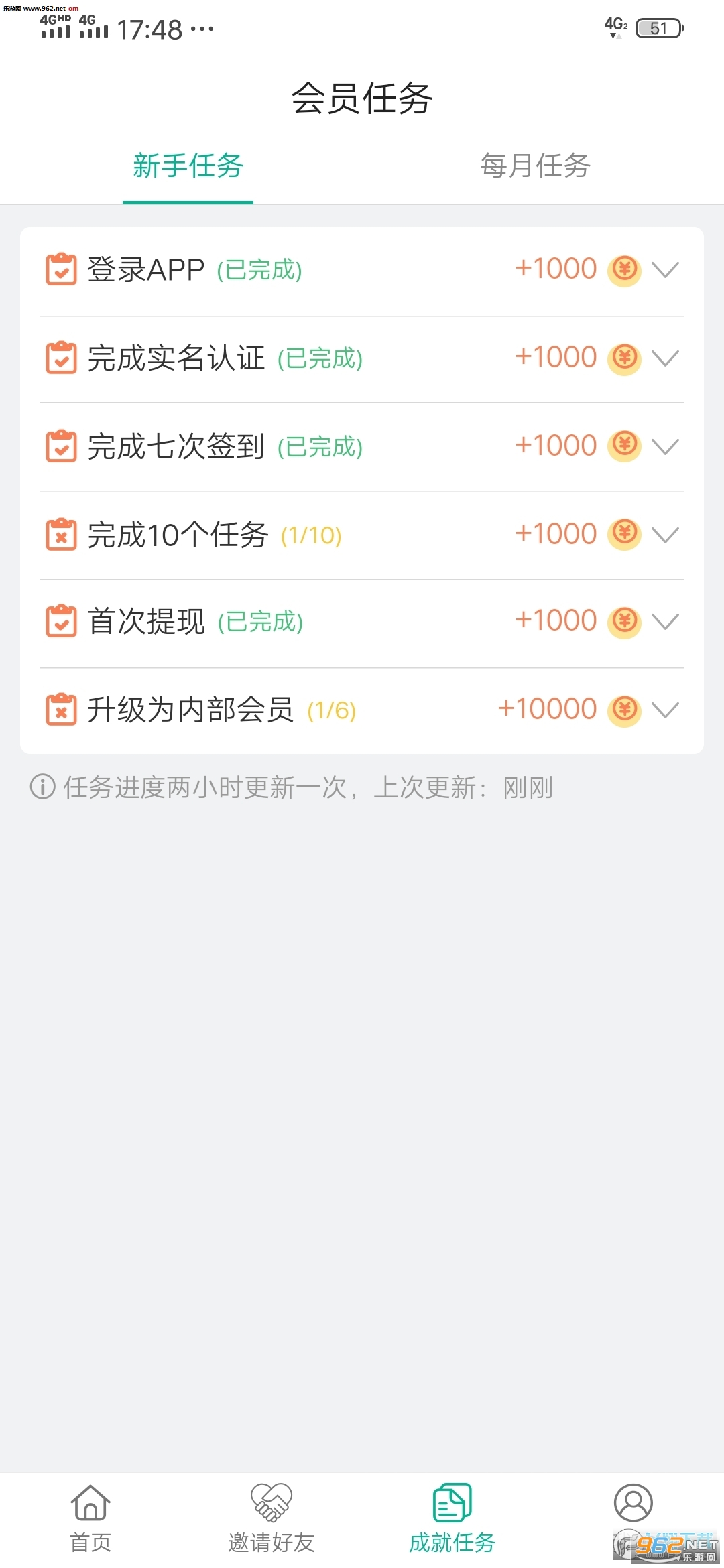 ӯ����appv1.4.0��ͼ2