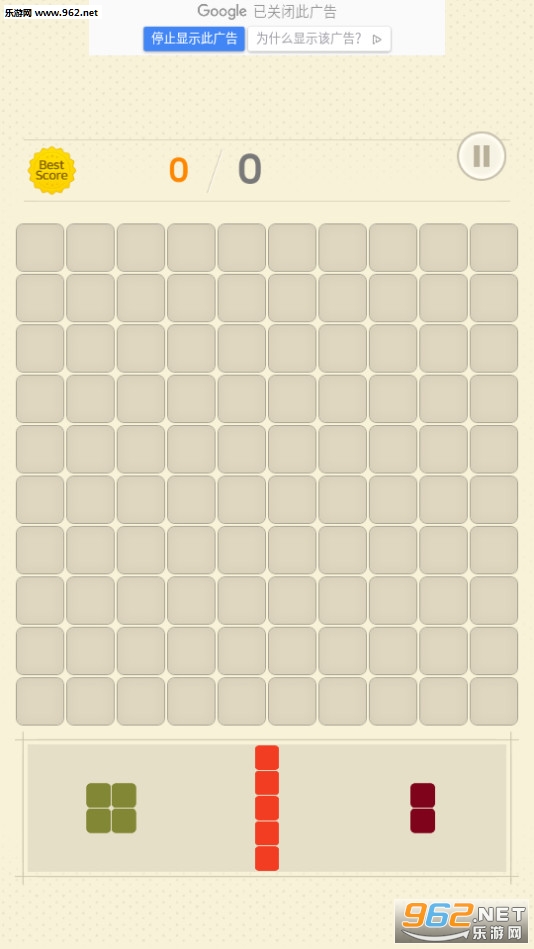 Block Puzzle 10x10��׿���ͼ0