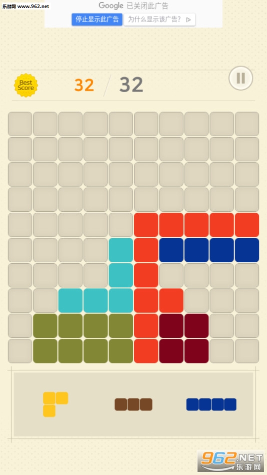 Block Puzzle 10x10��׿���ͼ1