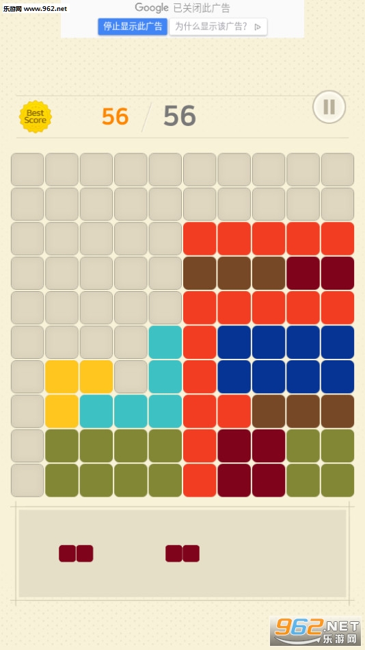 Block Puzzle 10x10��׿���ͼ2