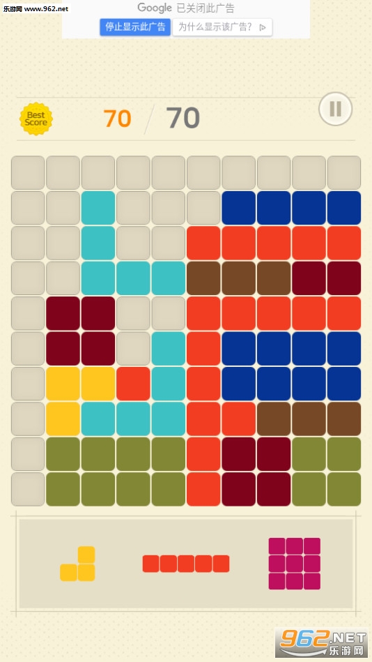 Block Puzzle 10x10��׿���ͼ3
