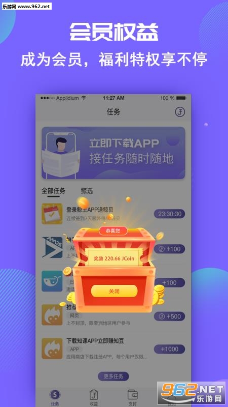 ����appv1.3.9��ͼ1