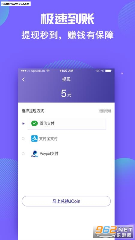 ����appv1.3.9��ͼ2