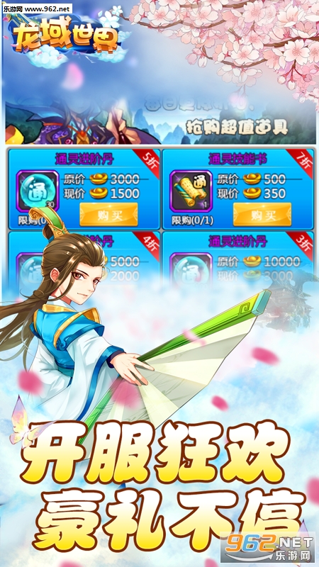 ����������̰�v1.0.0��ͼ1