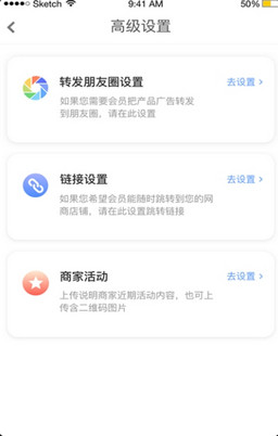 �̽�appv3.2.0��ͼ1