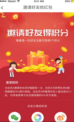 �̽�appv3.2.0��ͼ0