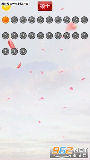 ������Ъ���ﰲ׿��v1.0.0��ͼ1