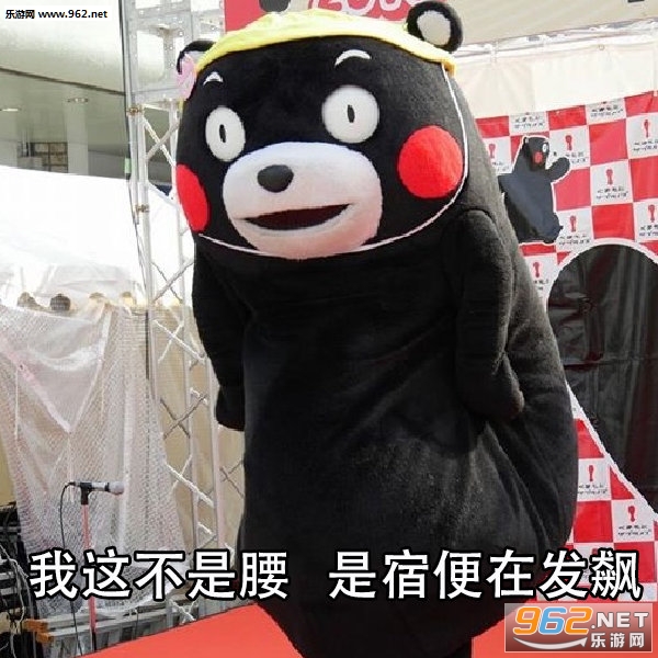 我这不是胖是美丽在膨胀表情包截图0