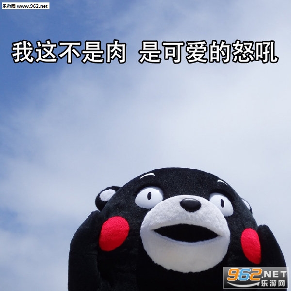 我这不是胖是美丽在膨胀表情包截图4