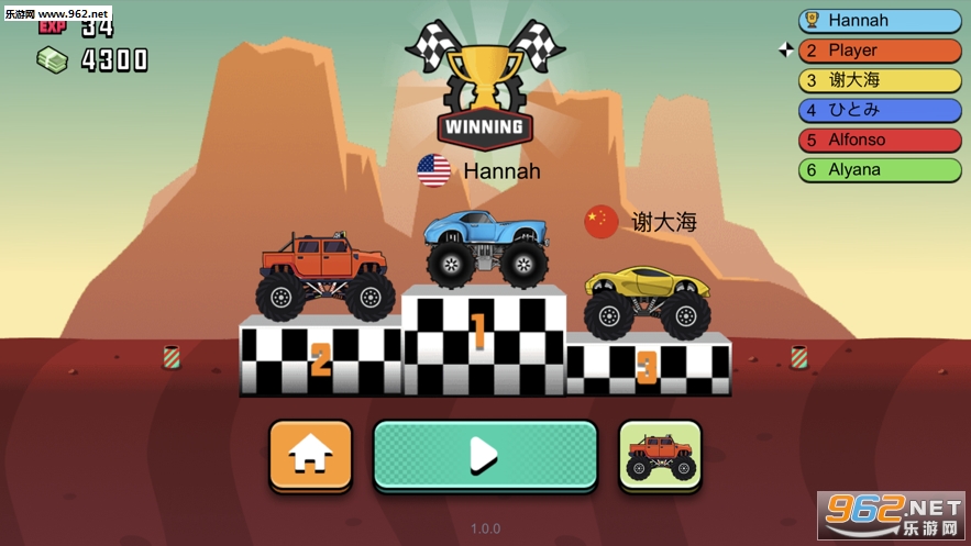 Road Racing.io�ٷ���v2.0.0��ͼ3
