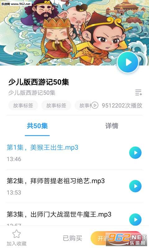 ��ս����°�׿��v1.0.13��ͼ2