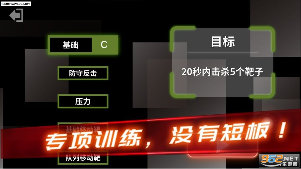 ���ѵ��Ӫ�ֻ����ͼ2