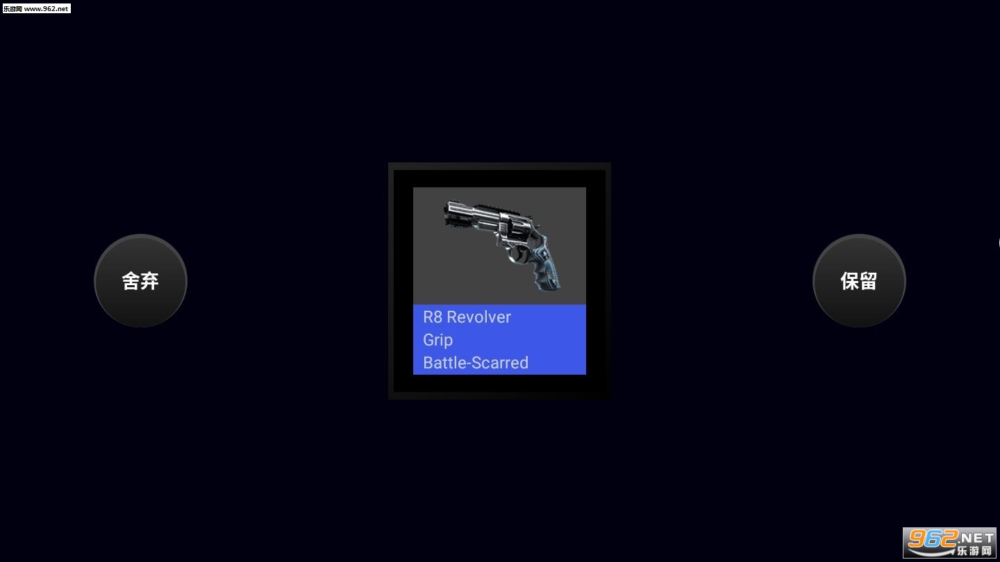csgo开箱模拟器手机中文版截图2