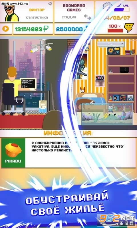 DevTycoon 2(��Ϸ��ͷ2��׿��)v1.4.1��ͼ1