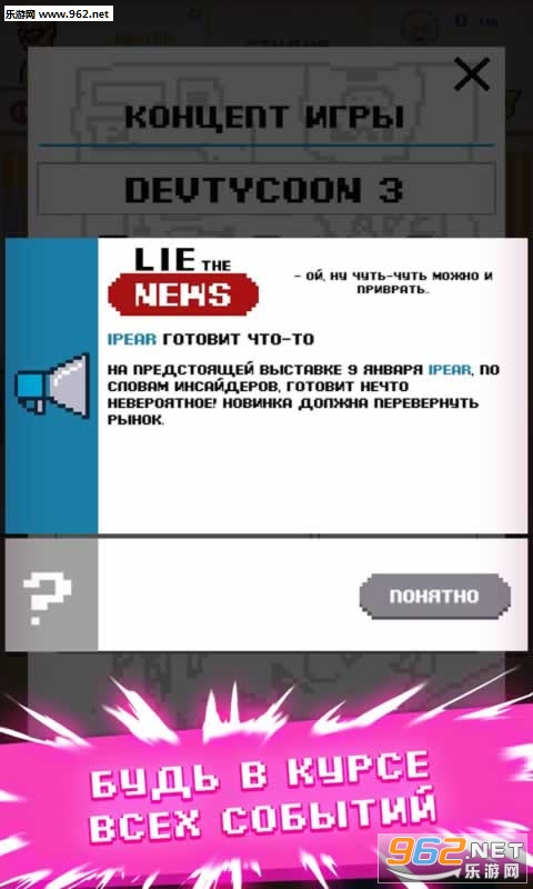 DevTycoon 2(��Ϸ��ͷ2��׿��)v1.4.1��ͼ2