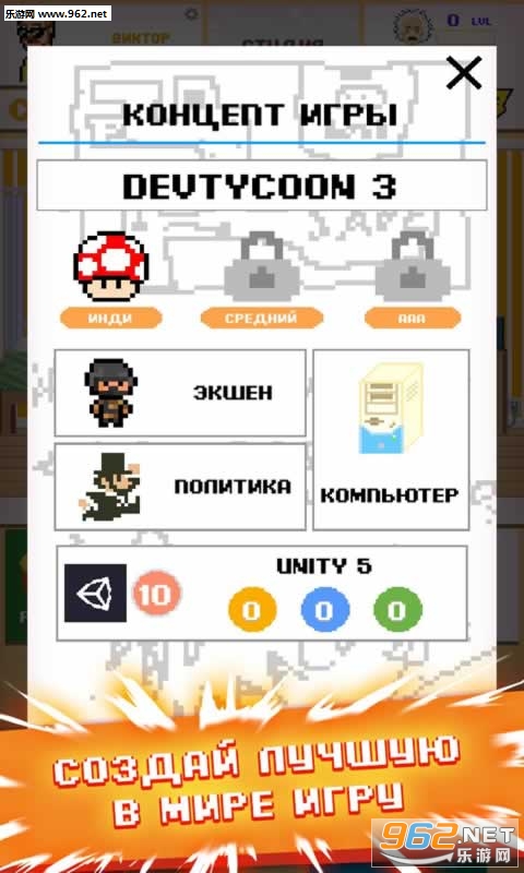 DevTycoon 2(��Ϸ��ͷ2��׿��)v1.4.1��ͼ3