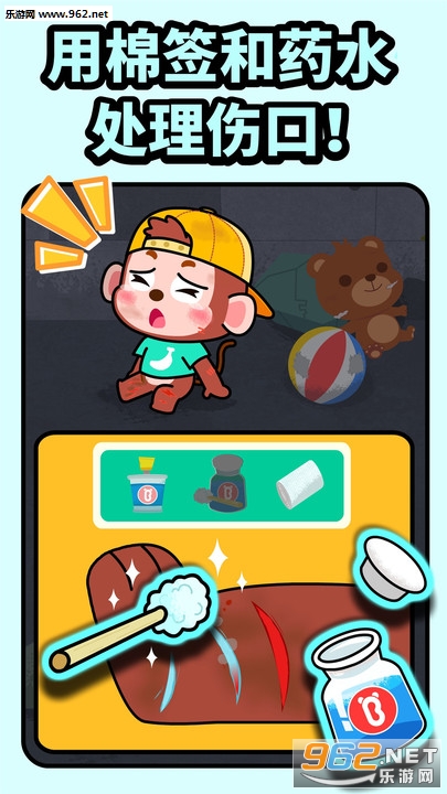 ����������ȫ��׿��v9.38.00.00��ͼ0