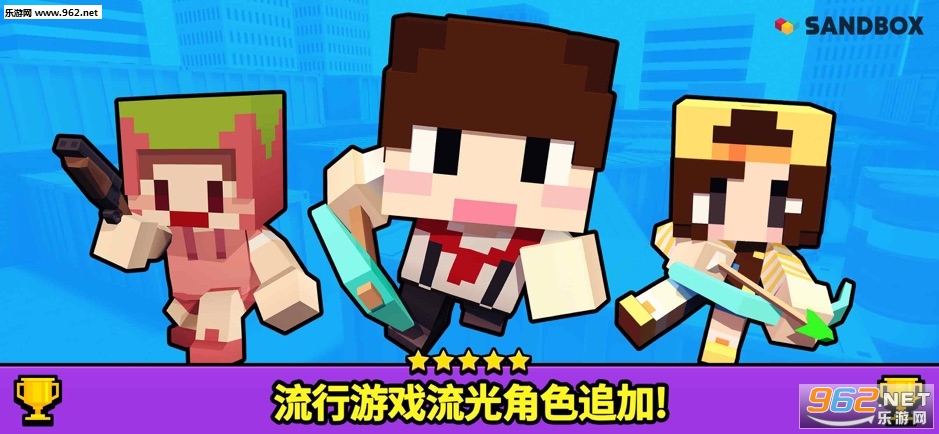 FPSIO安卓版截图0