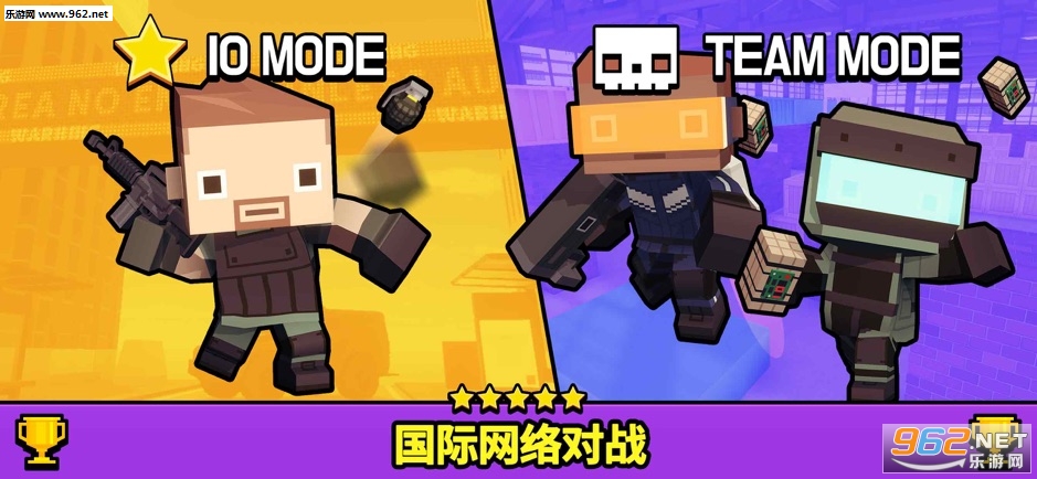 FPSIO安卓版截图1