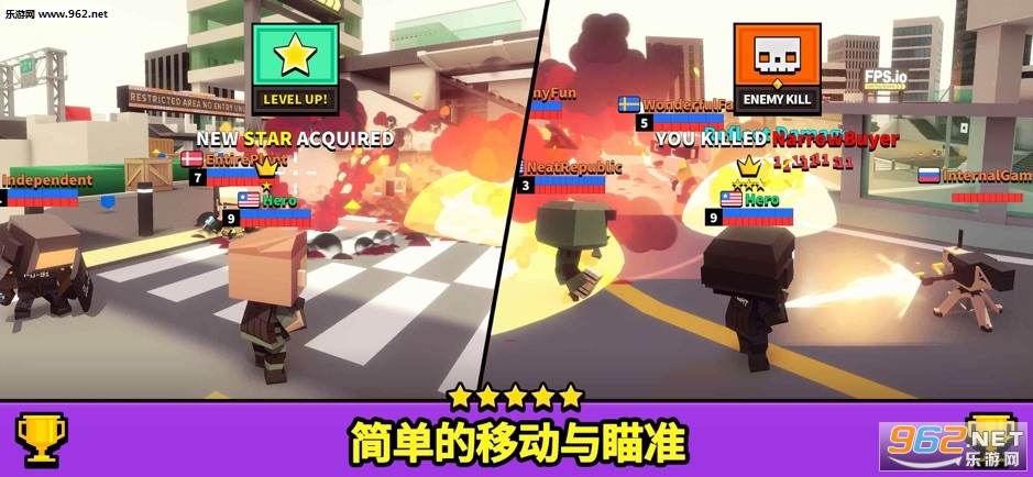 FPSIO安卓版截图2