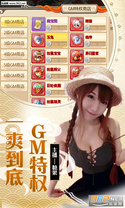�ʵ�նħ����ȫ���v1.0��ͼ2