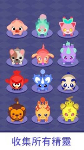 Fun Poki Race 2(赛跑合并安卓版)截图2