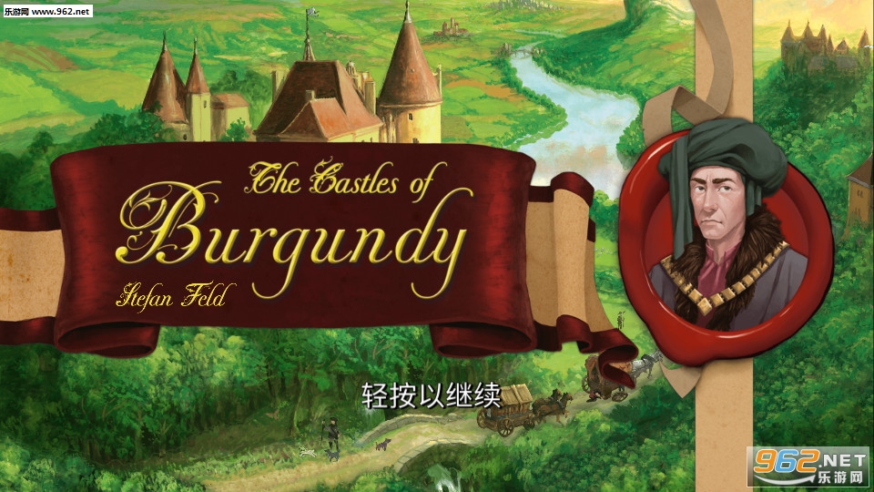 Castles of Burgundy(勃艮第城堡手机版)截图0