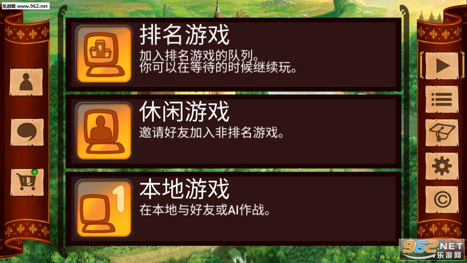 Castles of Burgundy(勃艮第城堡手机版)截图1