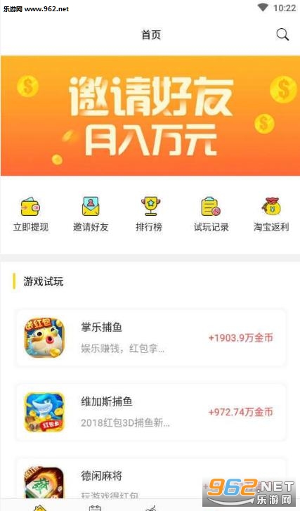 ������׬Ǯqpp��ͼ2